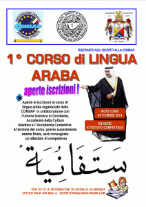 Corso Arbo